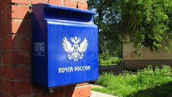 Работница ракитянской почты украла около 380 тысяч рублей