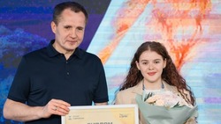 Руководитель региона Вячеслав Гладков вручил награды отличившимся в проекте «Ты в деле»