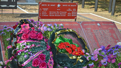 Краснояружцы открыли мемориальную доску в память о погибших в Великой Отечественной войне