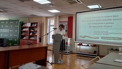 Краснояружский педагог побывала на областной научно-практической конференции