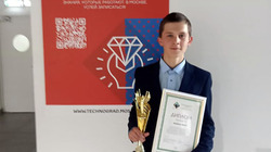 Ракитянский десятиклассник стал победителем регионального этапа Всероссийского конкурса эссе