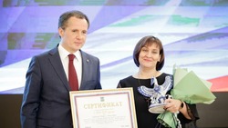 Вячеслав Гладков вручил белгородцам сертификаты на 1 млн рублей