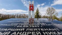 Белгородская молодёжь примет участие в уборке мест захоронений воинов ВОВ