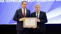 Губернатор Белгородской области вручил награды ликвидаторам последствий ЧС на территории региона