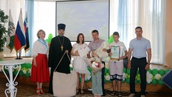 Ракитянцы отметили Всероссийский День семьи, любви и верности