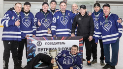 Ракитянцы стали серебряными призёрами чемпионата по хоккею «Любители 40+»