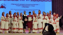 Ракитянские танцоры стали лауреатами регионального конкурса «Удаль молодецкая»