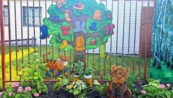 Детский сад №3 Ракитянского района стал призёром областного конкурса
