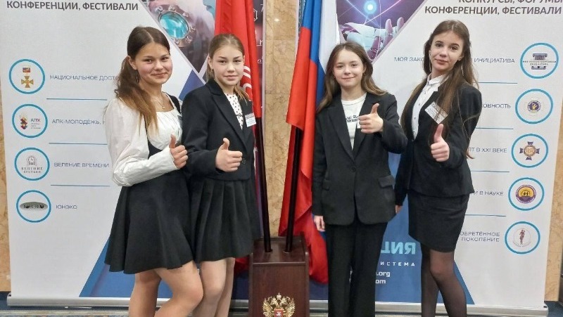 Ракитянские школьницы приняли участие в конкурсе «Первые шаги в науке»