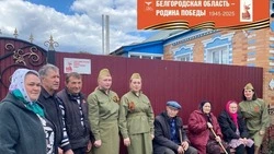 Ракитянцы навестили ветерана Великой Отечественной войны 