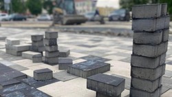Материал