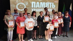 Материал