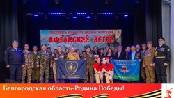 Ракитянцы провели фестиваль авторской и военно-патриотической песни «Афганский ветер»