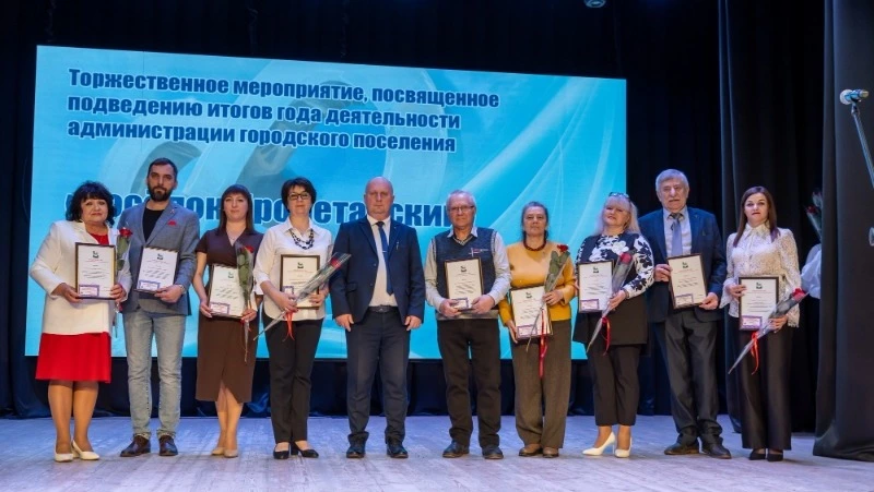 Ракитянцы приняли участие в подведении итогов работы территориального отдела «Посёлок Пролетарский»