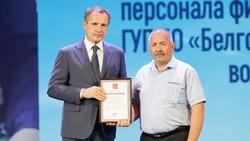 Краснояружцы удостоены Благодарностей Президента РФ