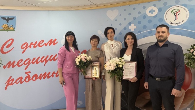 Ракитянские врачи отмечены региональными наградами
