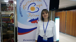 Ракитянка Жанна Коломийцева представила район на конкурсе «Воспитатель года России–2021»