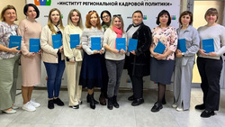 Ракитянка прошла обучение кураторов семей участников специальной военной операции