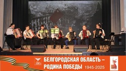 Материал