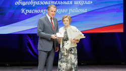 Краснояружский педагог удостоилась звания Почётного работника образования РФ