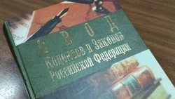 Прокуратура Ракитянского района сообщает об изменениях социального и трудового законодательства