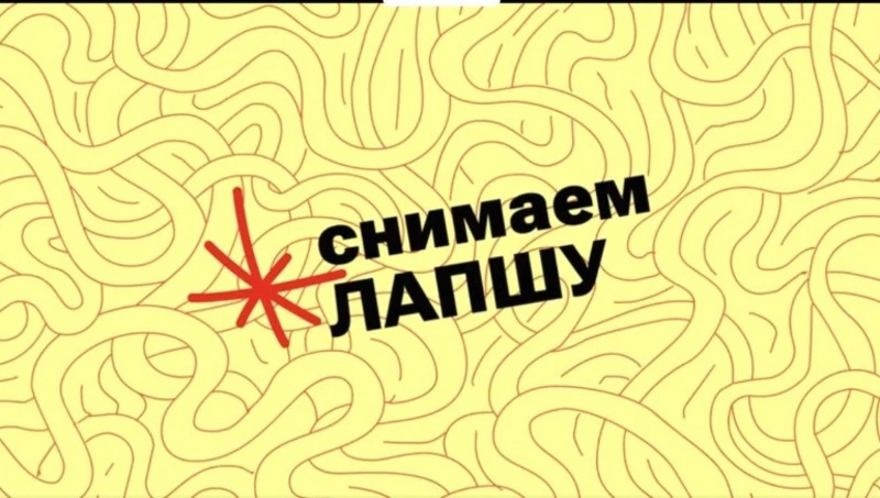 Специалисты «Лапши медиа» рассказали о фейковых аккаунтах в интернете