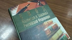 Сотрудник белгородской компании «БелЗнак» предстанет перед судом