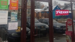 Власти Ракитянского района провели очередные учения по гражданской обороне и чрезвычайным ситуациям