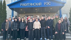 Школьники посетили Ракитянский РЭС