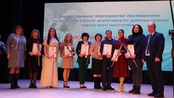 Жители ракитянского посёлка Пролетарский подвели итоги года