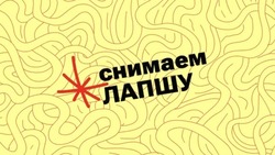 Материал