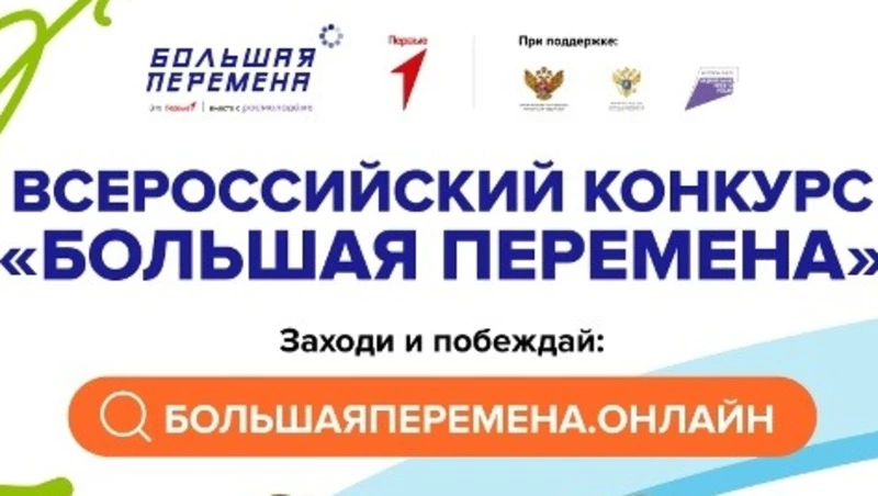 Ракитянцы и краснояружцы получили возможность принять участие во всероссийском конкурсе