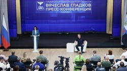 Материал