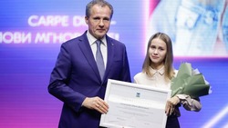 Вячеслав Гладков наградил 20 студентов-активистов губернаторскими стипендиями