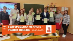 Ракитянские студенты приняли участие в научно-практической конференции