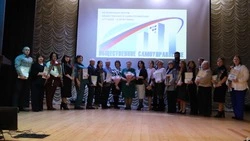 Ракитянцы приняли участие в VII форуме общественного самоуправления «От идеи к действию»