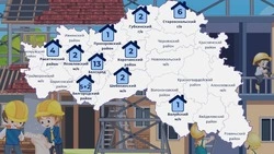 Власти Белгородской области в 2025 году продолжат обеспечивать жильём многодетные семьи