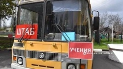 Материал