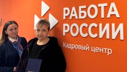 Материал