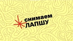 Материал