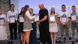 Ракитянцы отметили День молодёжи