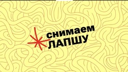 Материал