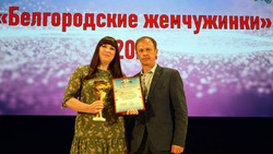 Краснояруженка получила региональную награду