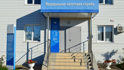 Белгородские налоговые службы перешли на особый режим работы с клиентами