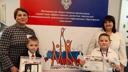 Краснояружские школьники вошли в число победителей всероссийского форума  «Мы гордость Родины»