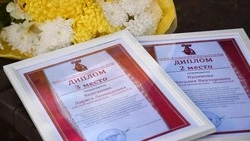 Ракитянцы приняли участие во всероссийской научно-практической конференции 