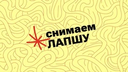 Материал