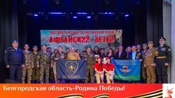Ракитянцы провели фестиваль авторской и военно-патриотической песни «Афганский ветер»