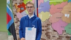 Ракитянский школьник вошёл в число победителей престижного конкурса юных художников «Палитра Первых»