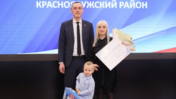 Краснояружские молодые семьи получили жилищные сертификаты